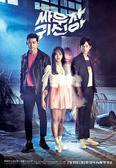 download drama korea faith subtitle indonesia full episode